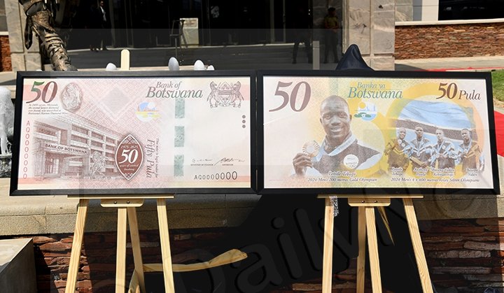 Commemorative P50 note in circulation